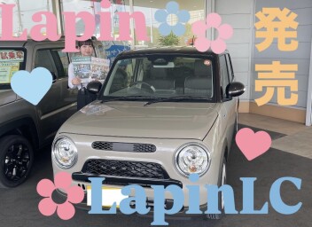 NEWラパン発売！！